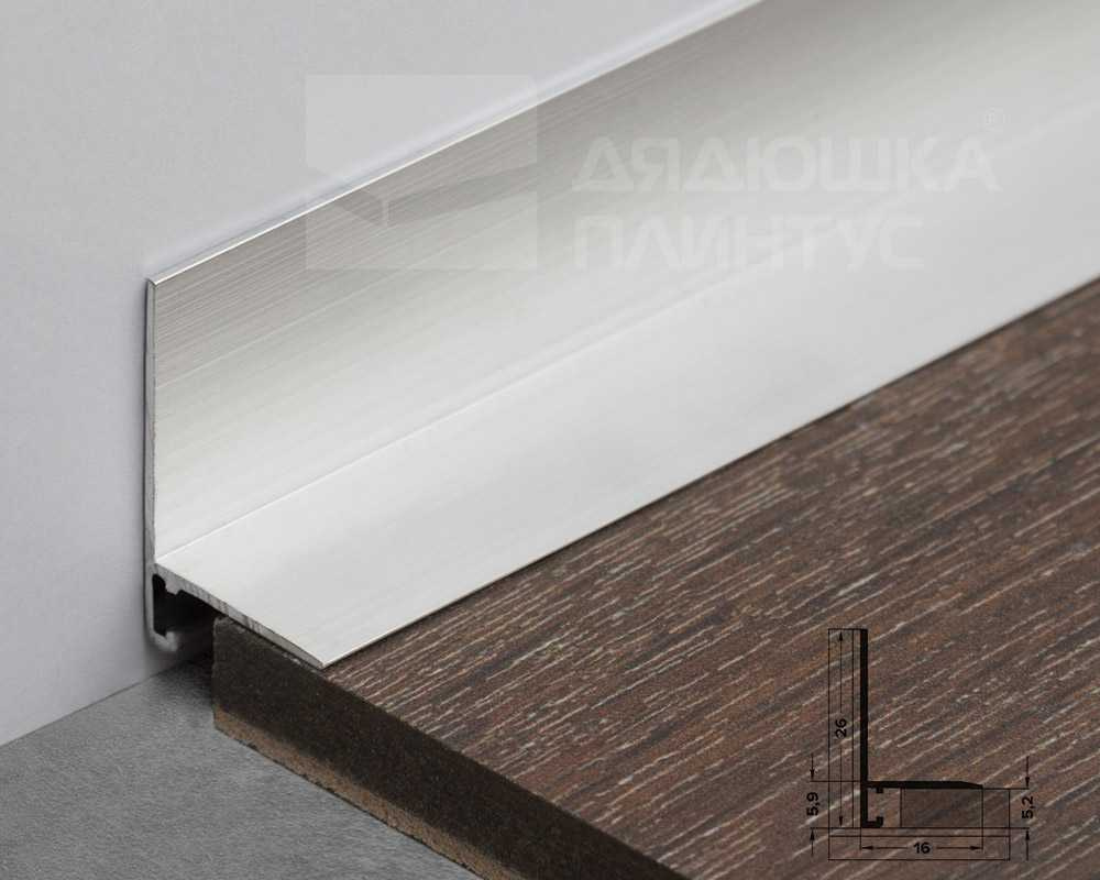 Антиплинтус Апл 02.2700.001. Без покрытия