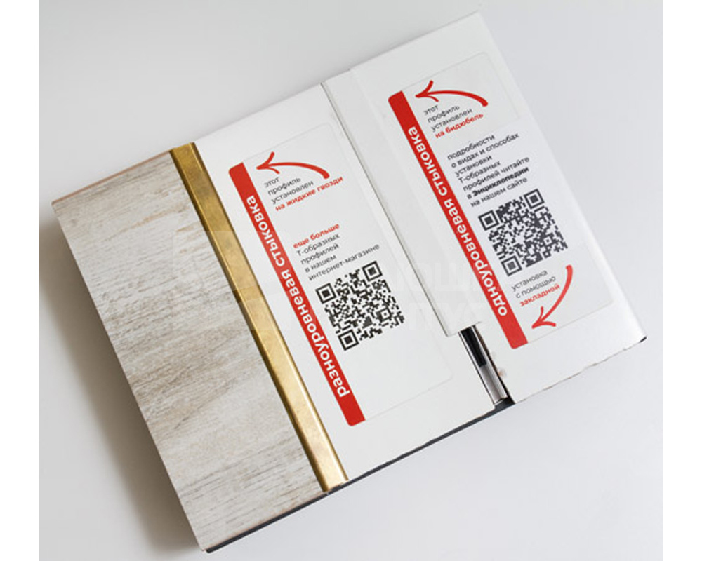 Профиль Т-образный латунь под бронзу 14мм 2,7м MSPCROB 149