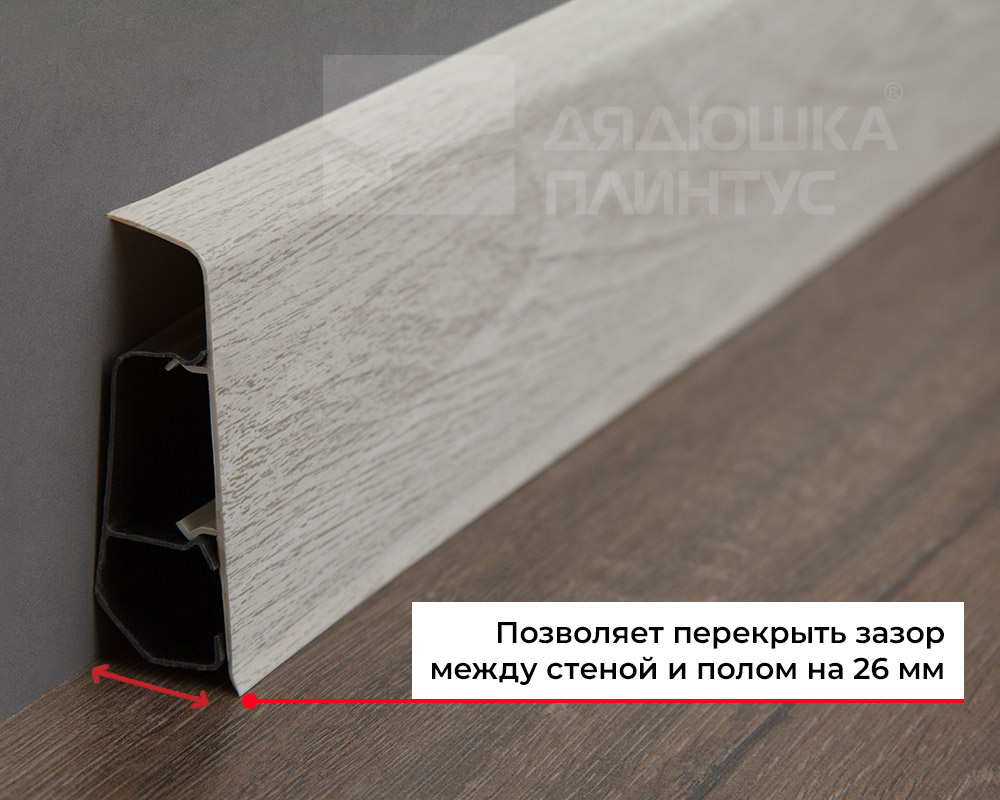 Плинтус ПВХ Волшебная палочка 70мм Home 2,2м 7024