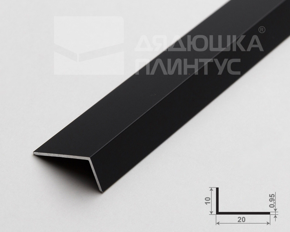 Профиль угловой Волшебная палочка Expert MSUPE 05-27.2700.15 20*10мм 2,7м Черный