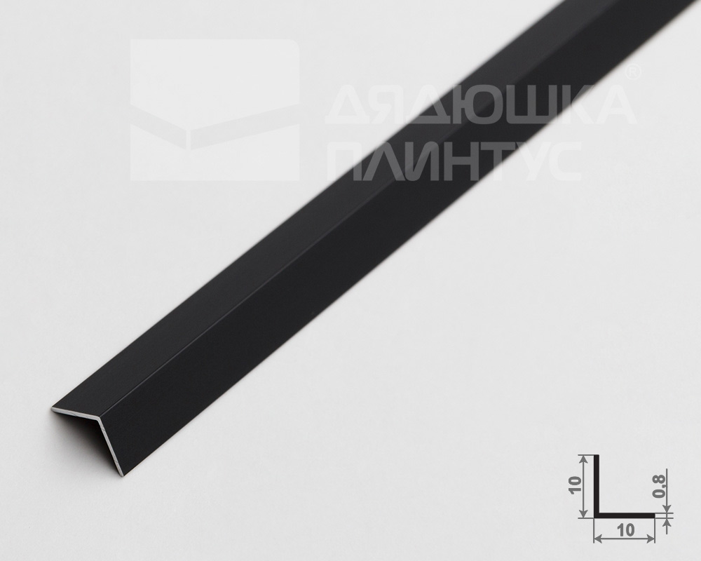 Профиль угловой Волшебная палочка Expert MSUPE 01-27.2700.15 10*10мм 2,7м Черный