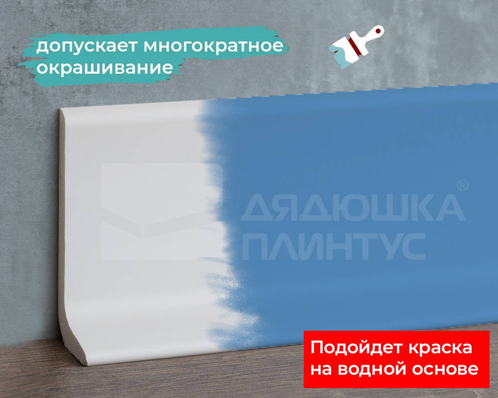 Плинтус из полистирола высокой плотности Волшебная Палочка 60*20*2000. MSPOL 122 Белый под покраску