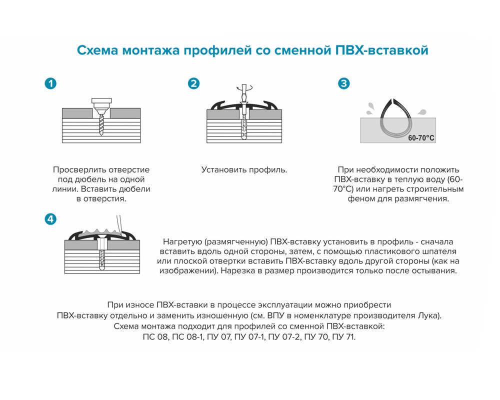 Порог одноуровневый ПС 08-1.2700.201лч Серебро