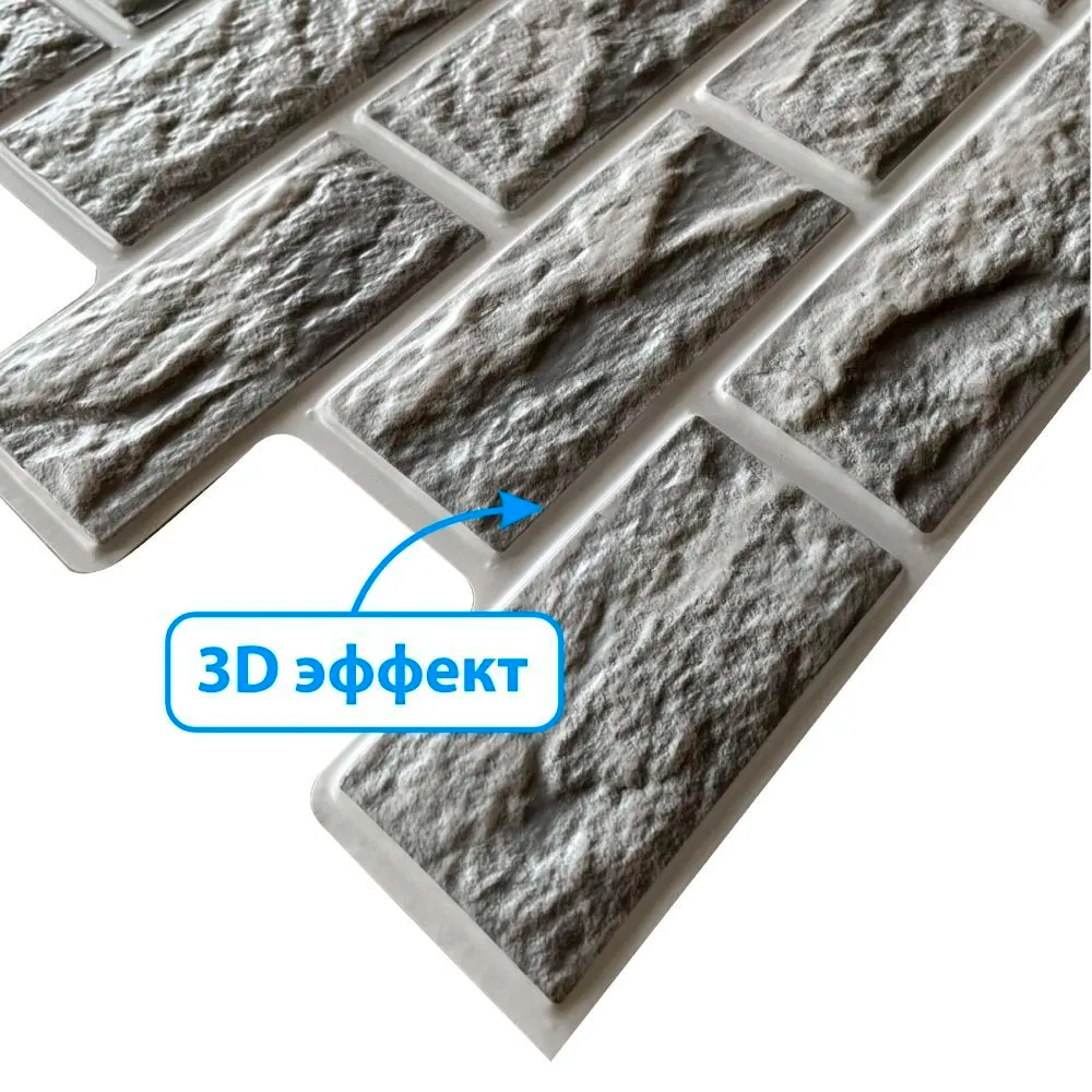 Панель ПВХ самоклеющаяся 473*470 мм 15шт/уп. Мергель известковый. Цена указана за 3,3 м²