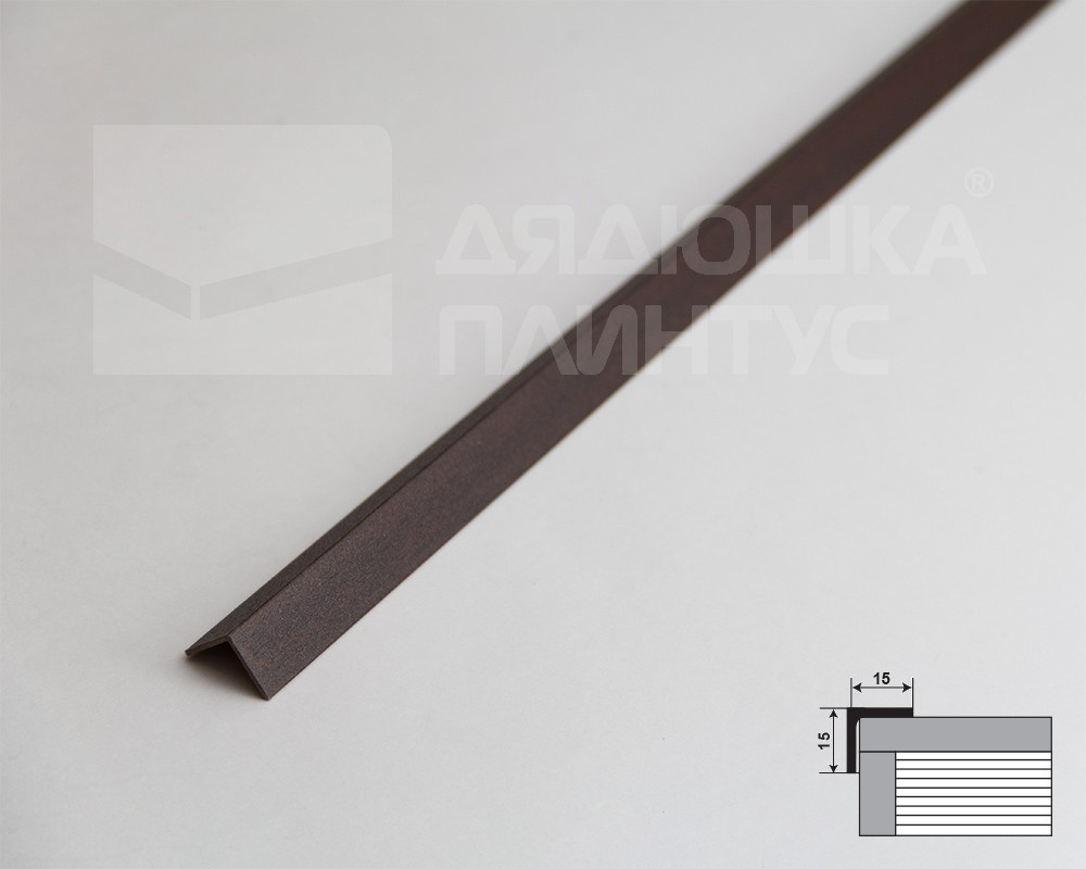 Угол декоративный 15х15 Уп 04-27.2700.594 Венге