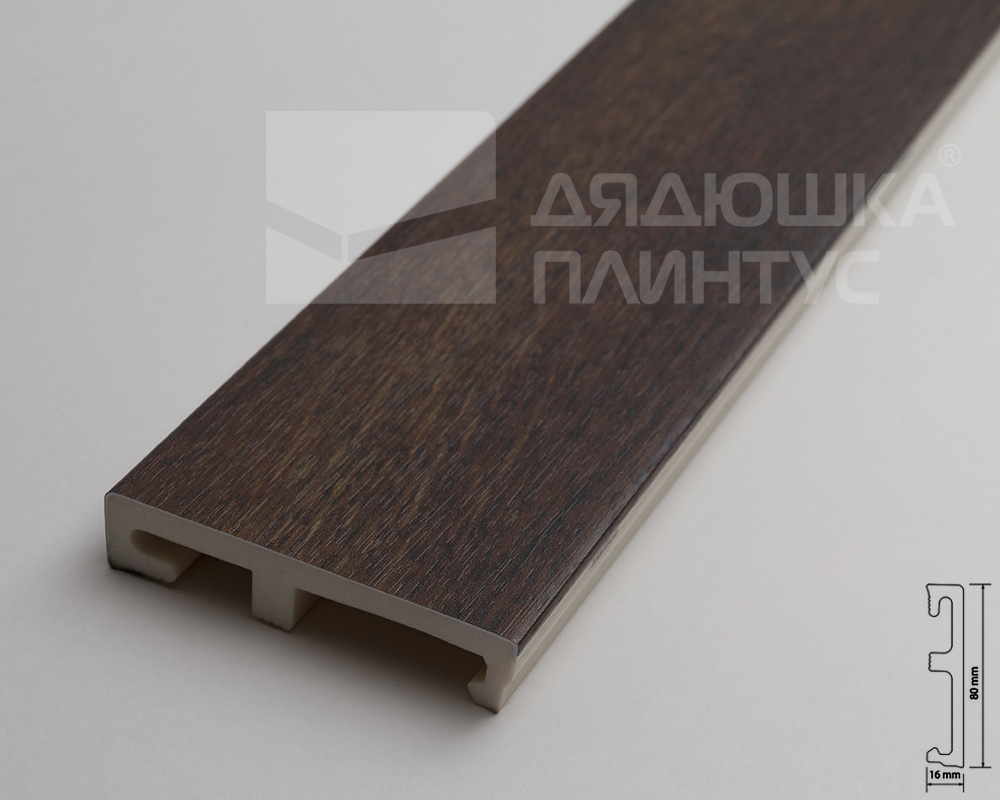 Плинтус напольный Salag Alpha 80 Монтанский Дуб 2,4м