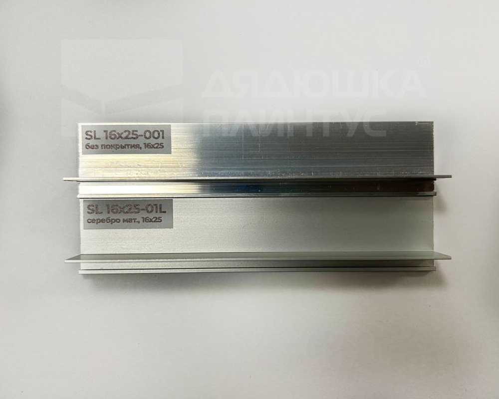 Микроплинтус SL16X25-01L 16х25х2000мм Серебро матовое
