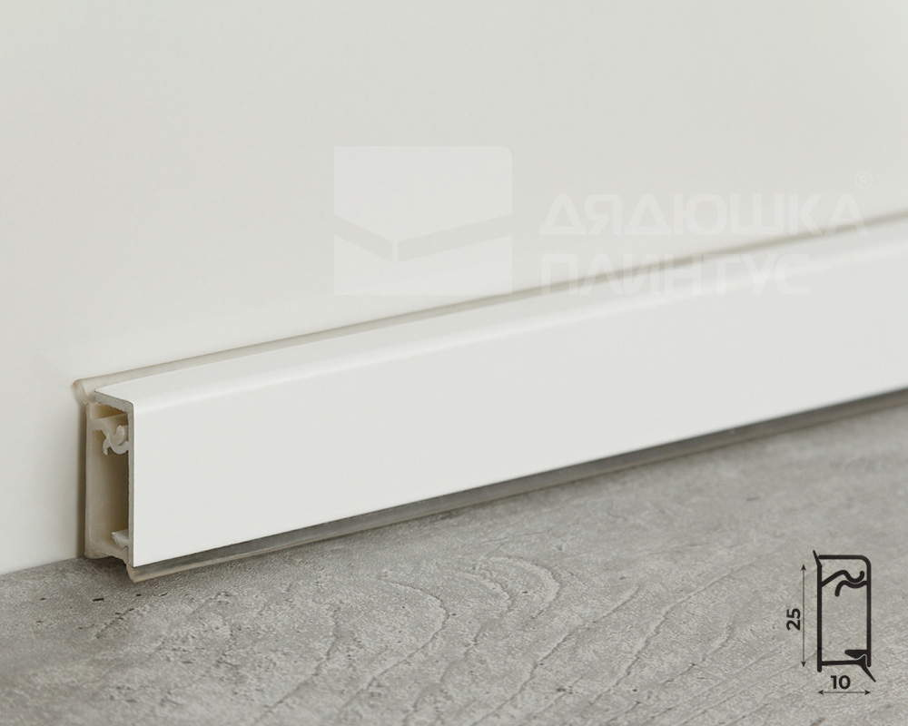 Плинтус для столешниц прямоугольный Алюминий 25*10мм 3,05м. Белый