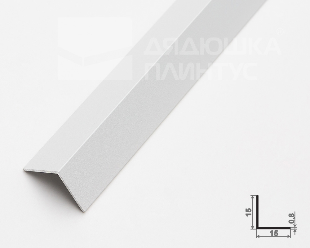 Профиль угловой Волшебная палочка Expert MSUPE 04-27.2700.16 15*15мм 2,7м Белый