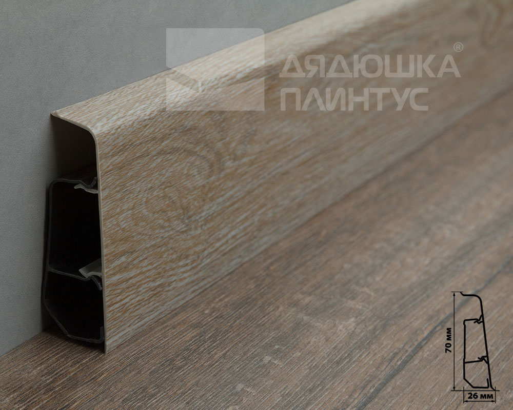 Плинтус ПВХ Волшебная палочка 70мм Home 2,2м 7037