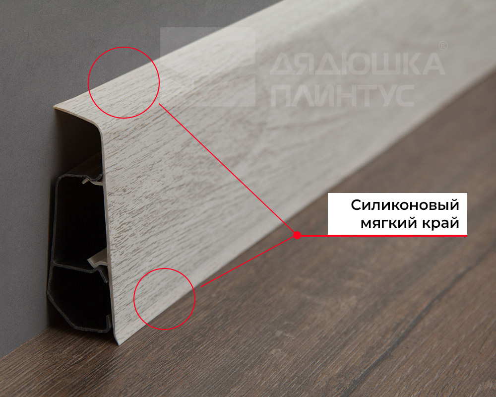 Плинтус ПВХ Волшебная палочка 70мм Home 2,2м 7021