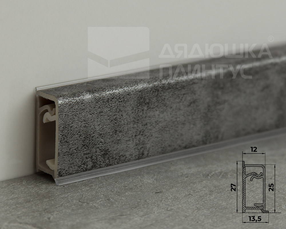 Плинтус для столешниц прямоугольный ПВХ Волшебная палочка 25*12мм 3м 7093 Бетон темный