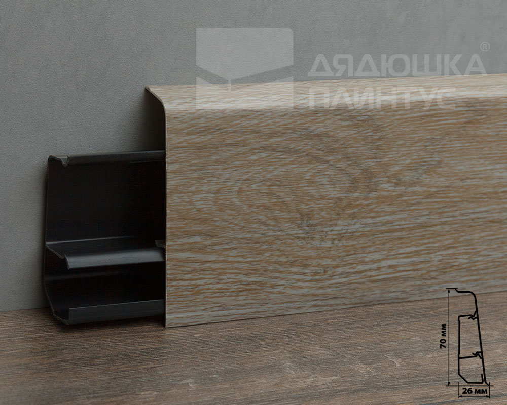 Плинтус ПВХ Волшебная палочка 70мм Home 2,2м 7037