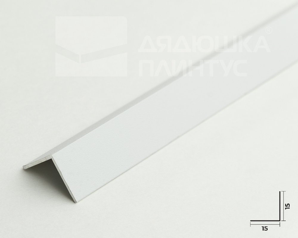 Профиль угловой Волшебная палочка MSUP 04-27.2700.16 15*15мм 2,7м Белый