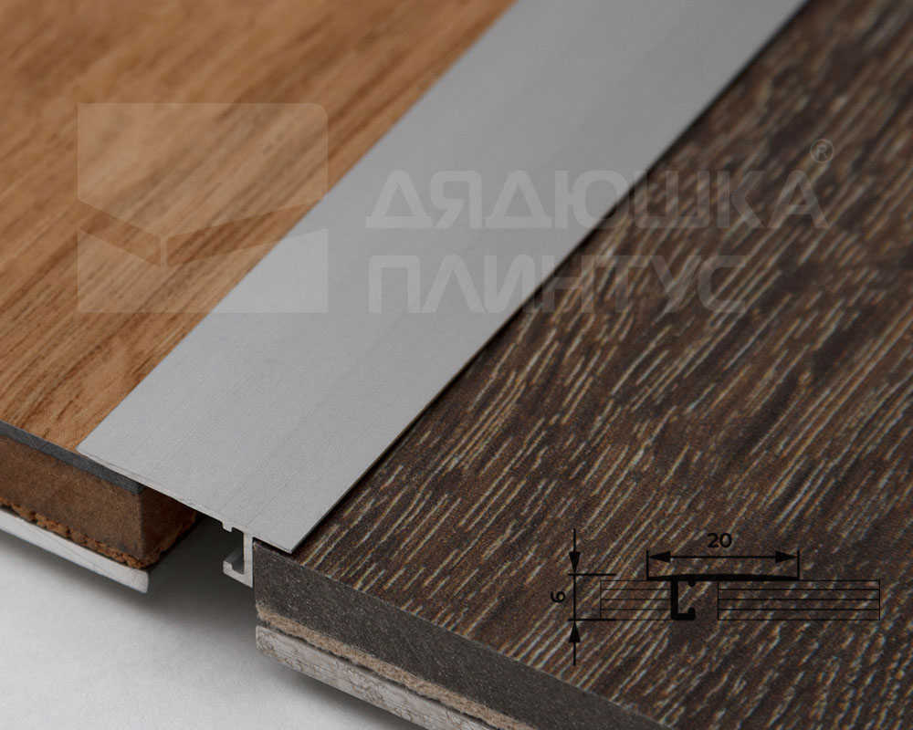 Профиль НЕПЛИНТУС UL20X6-01L 20х6х2000мм Серебро матовое