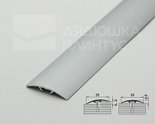 Порог одноуровневый ПС 04-3.900.01л Серебро