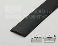 Порог одноуровневый ПС 04-3.900.15 Черный